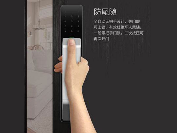 渭南市24小时上门开锁公司